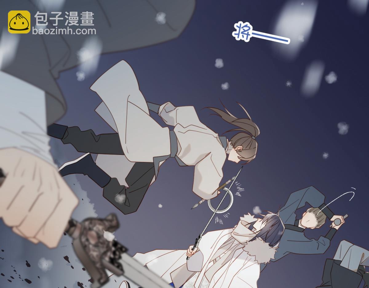 番外 新年礼物(1/3)-第54话