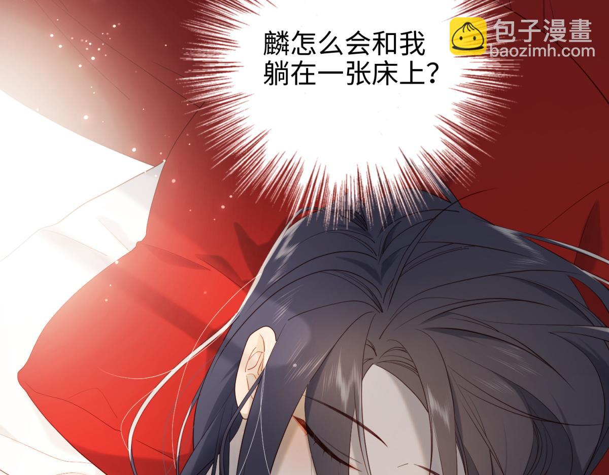 54-断片了(1/2)-第56话