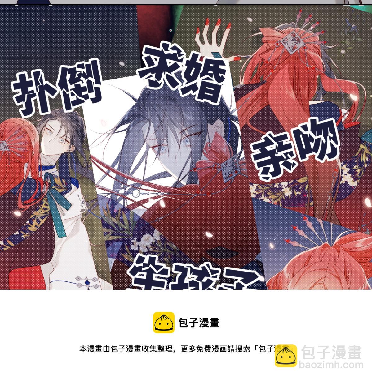 54-断片了(1/2)-第56话