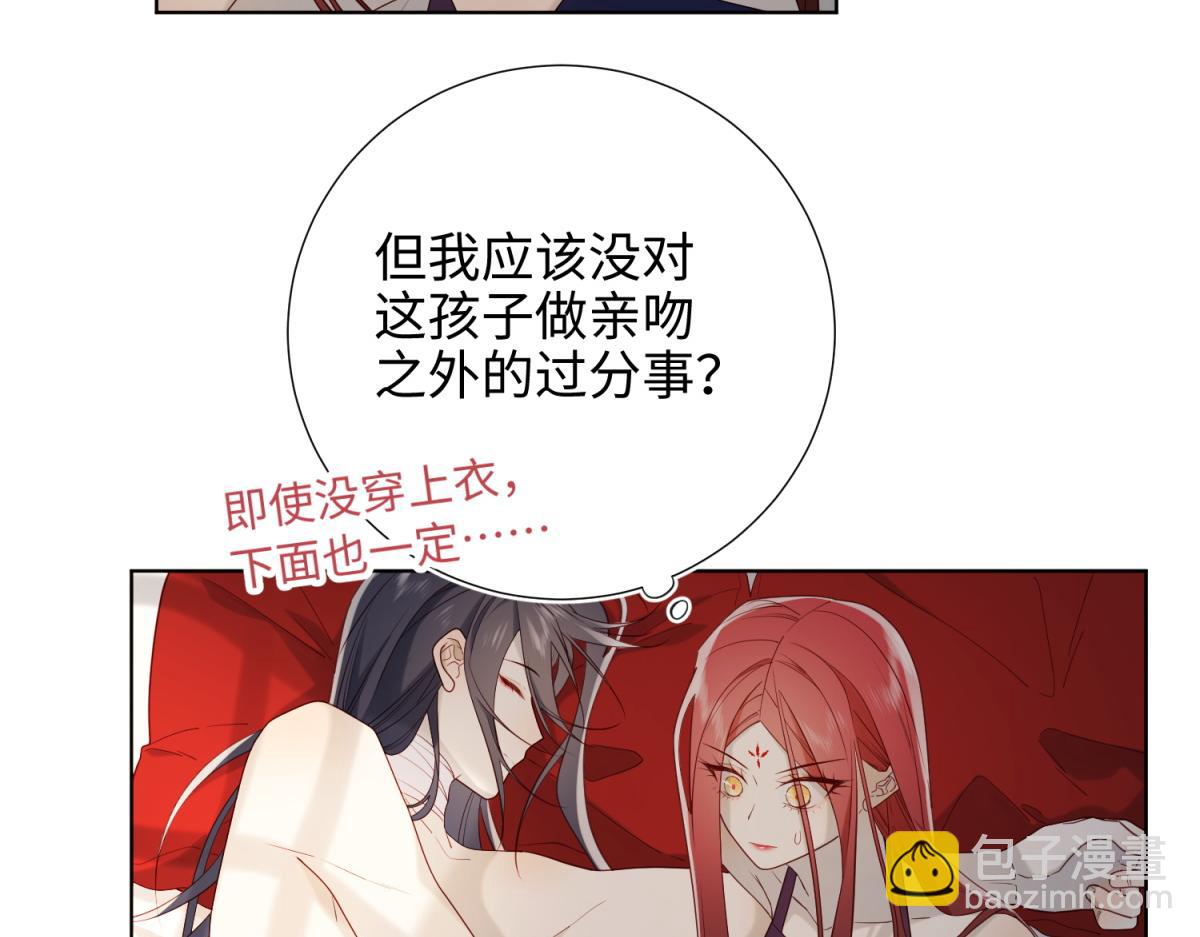 54-断片了(1/2)-第56话