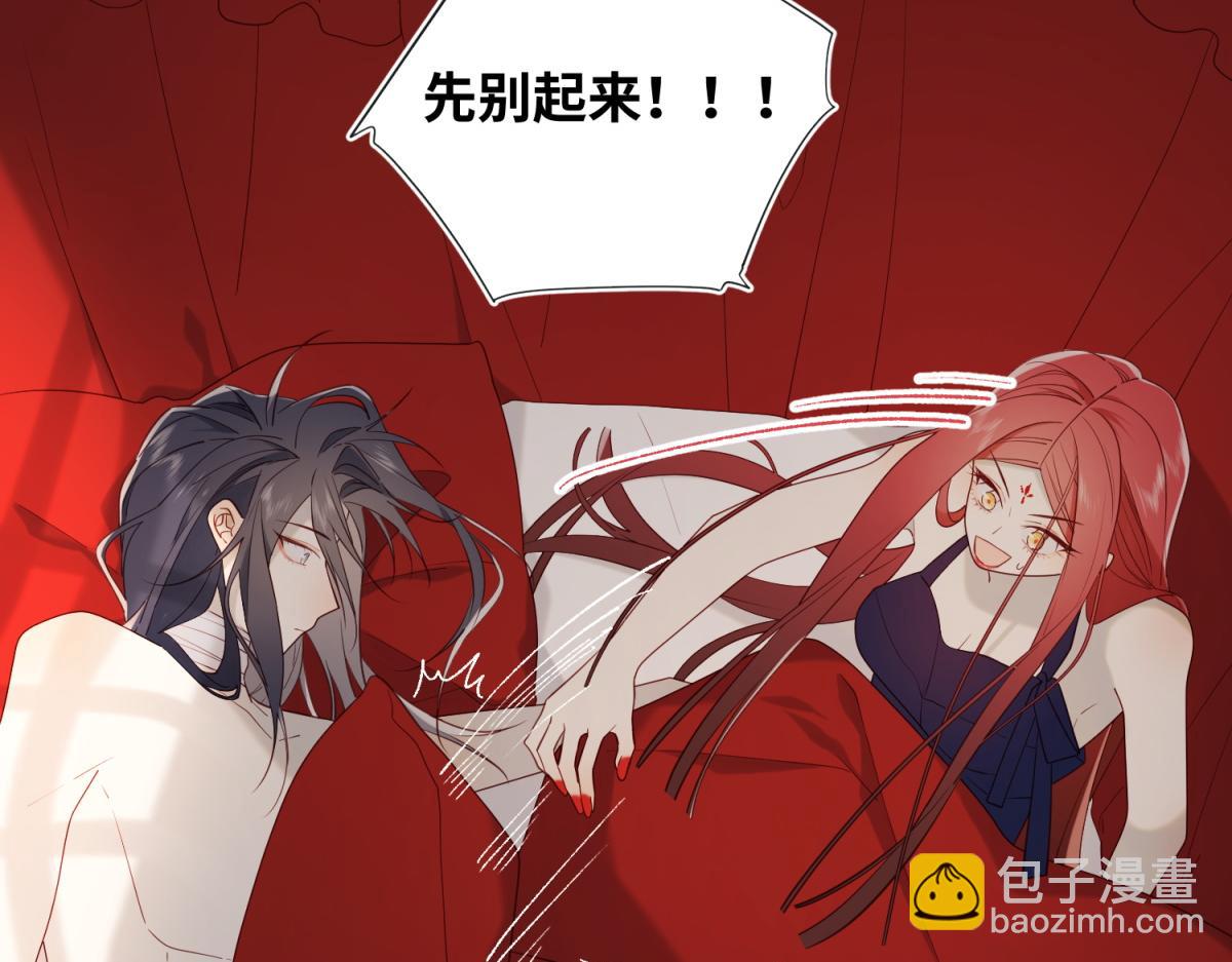 54-断片了(1/2)-第56话