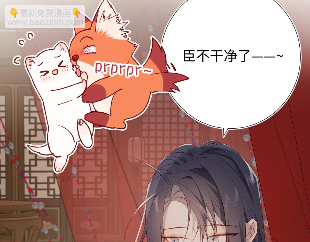 54-断片了(1/2)-第56话