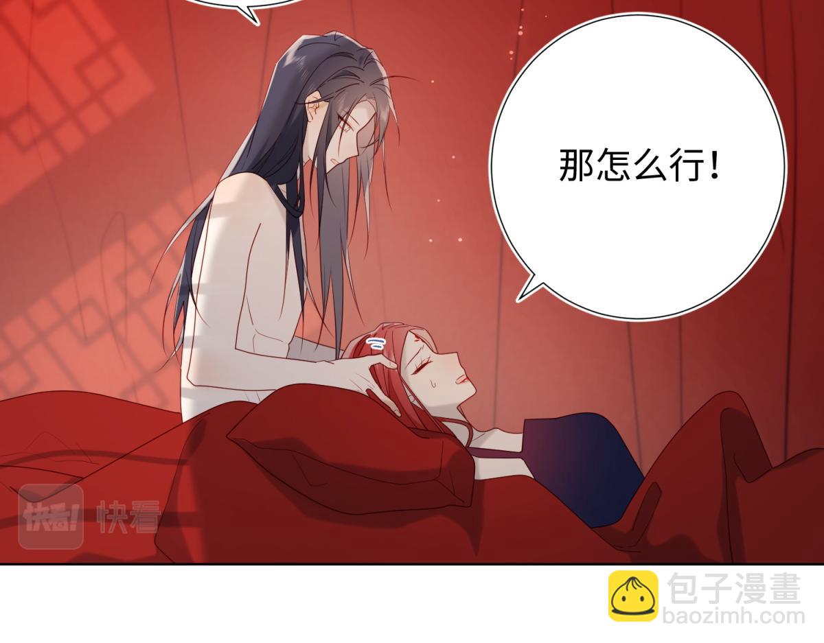 54-断片了(1/2)-第56话