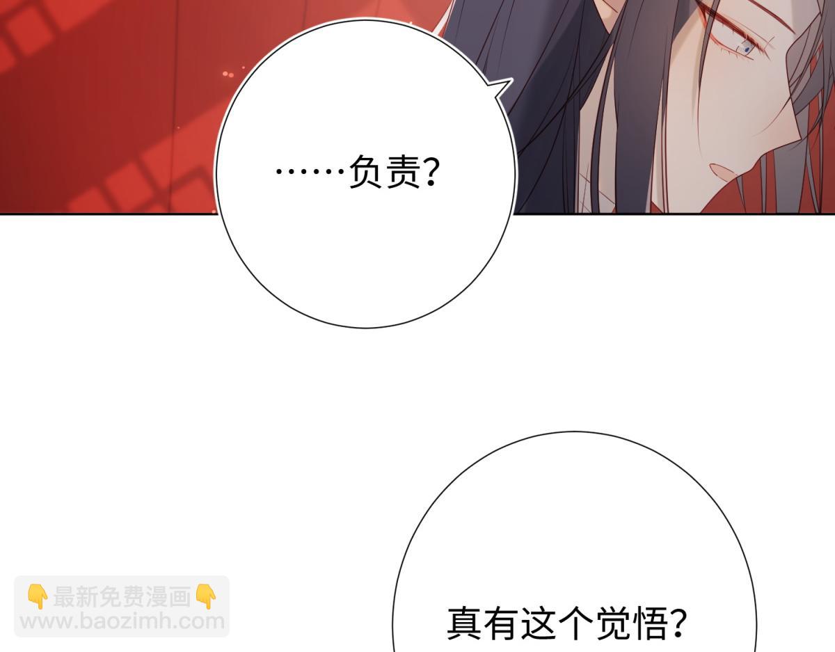 54-断片了(1/2)-第56话