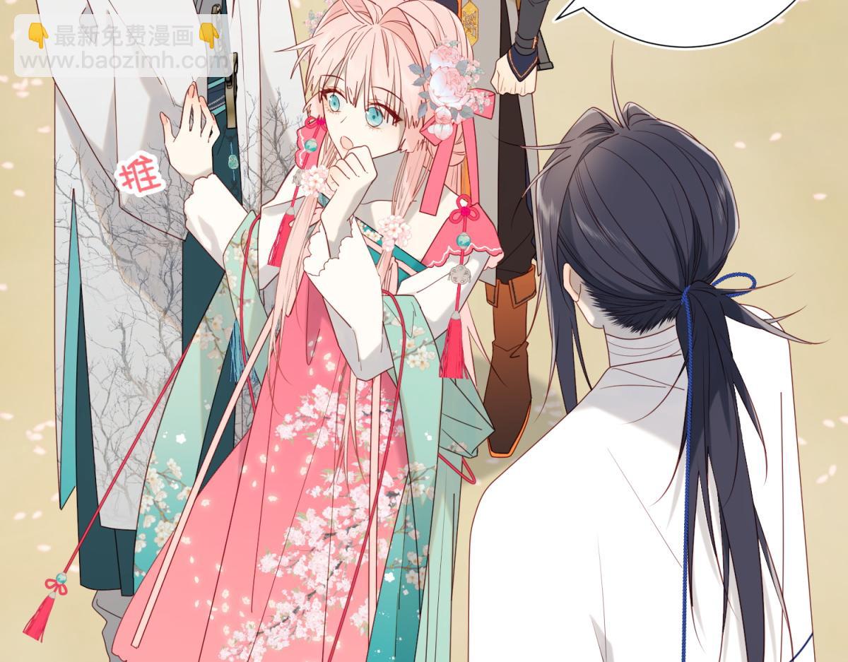 56-感情未满，勿扰(1/3)-第58话