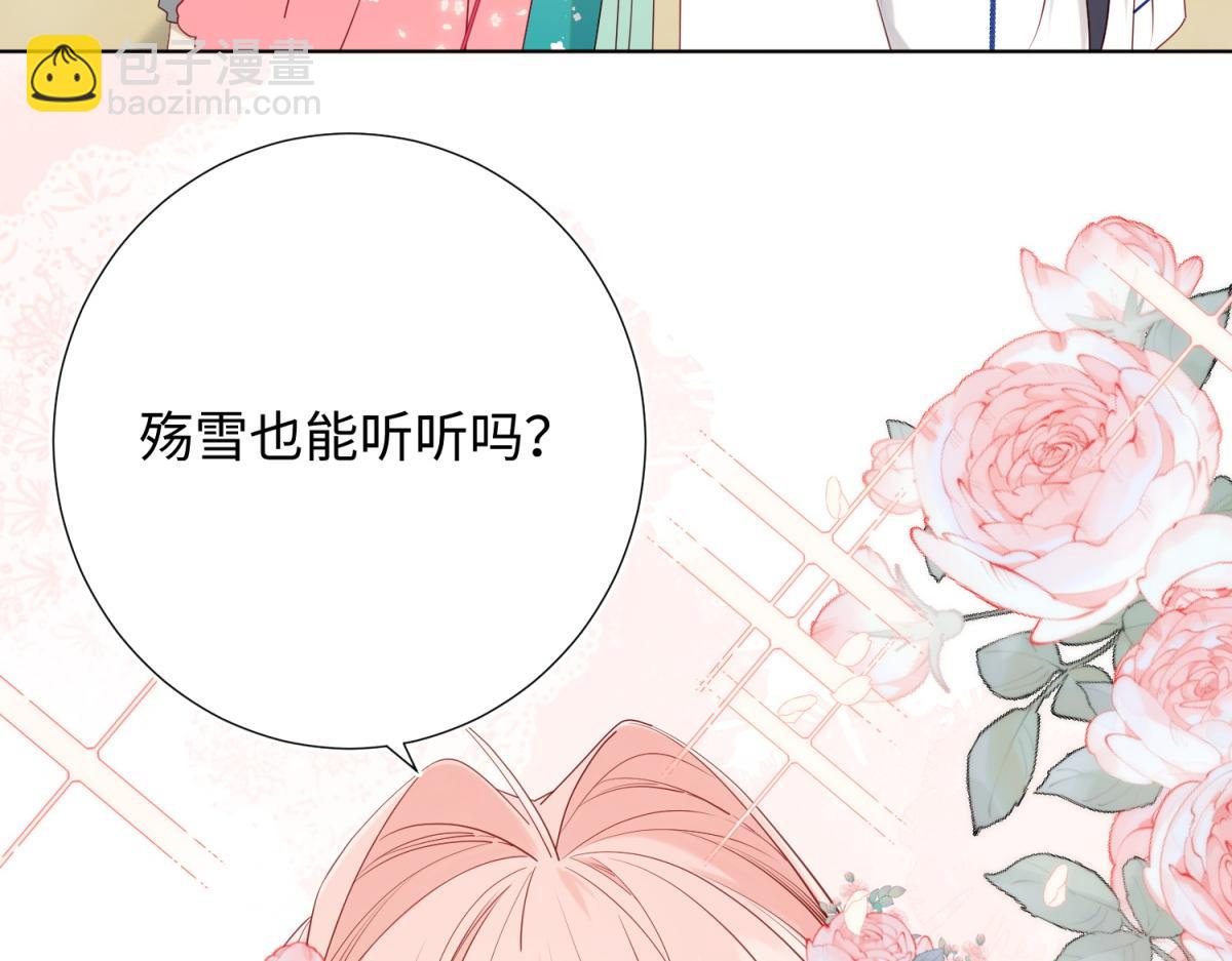 56-感情未满，勿扰(1/3)-第58话