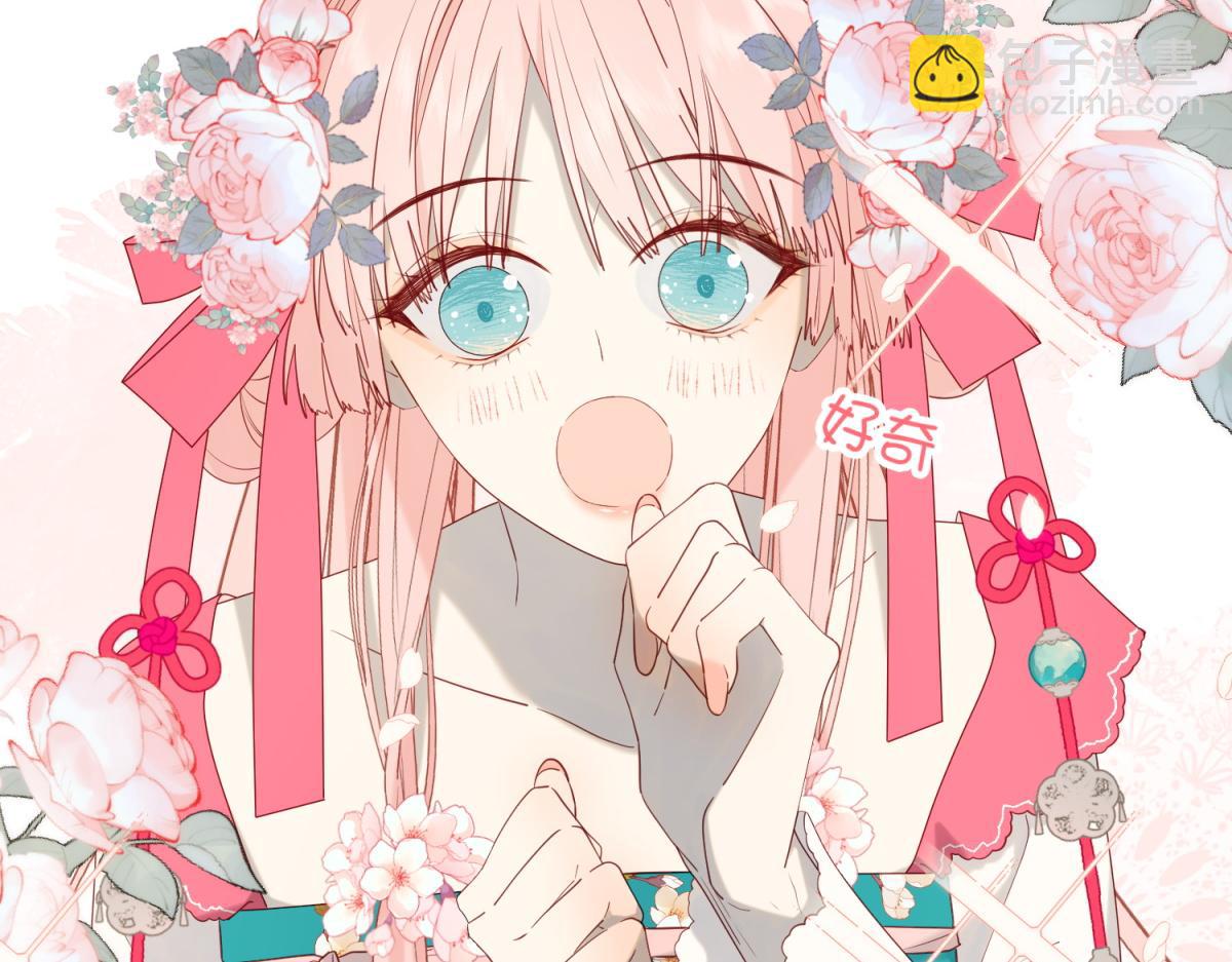 56-感情未满，勿扰(1/3)-第58话