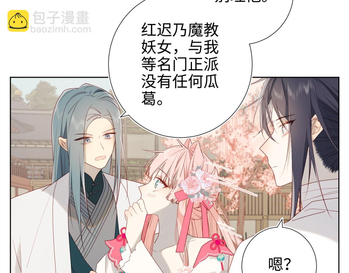 56-感情未满，勿扰(1/3)-第58话