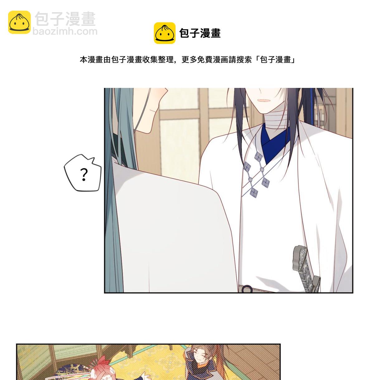 56-感情未满，勿扰(1/3)-第58话