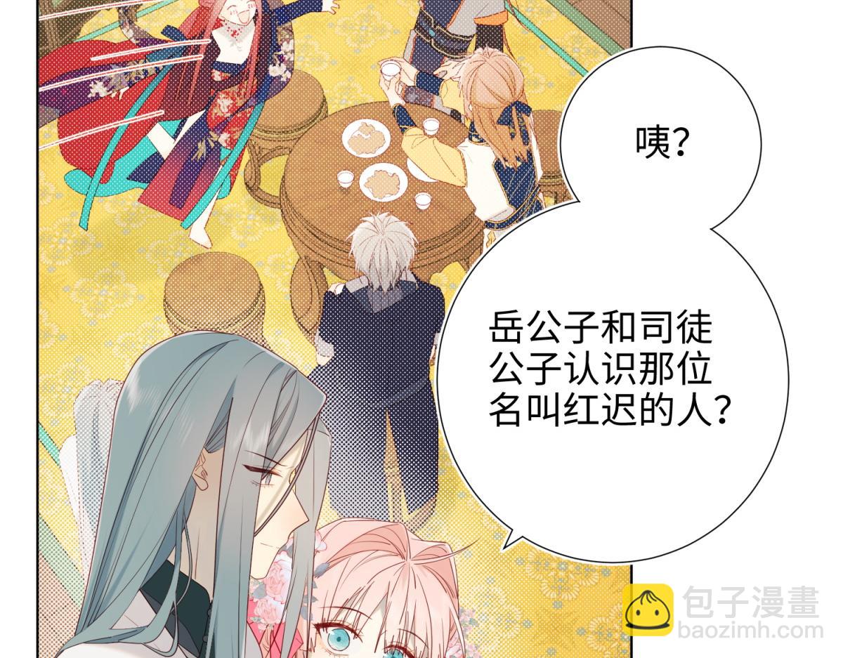 56-感情未满，勿扰(1/3)-第58话