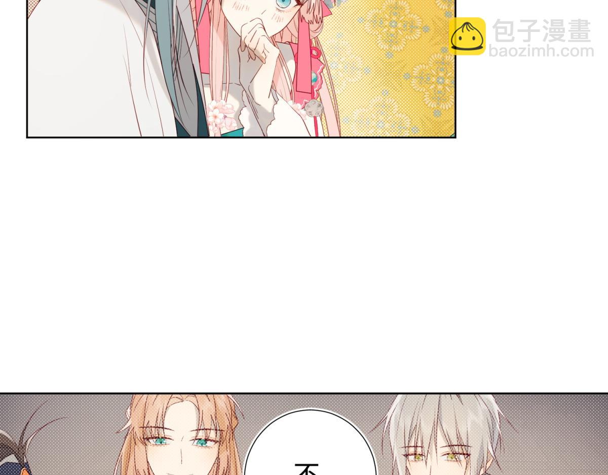 56-感情未满，勿扰(1/3)-第58话