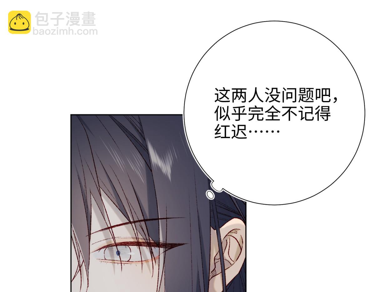 56-感情未满，勿扰(1/3)-第58话