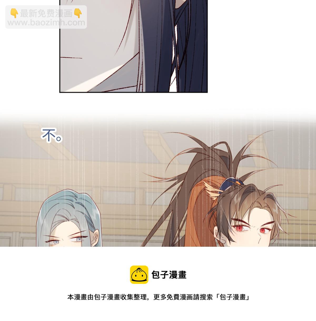 56-感情未满，勿扰(1/3)-第58话