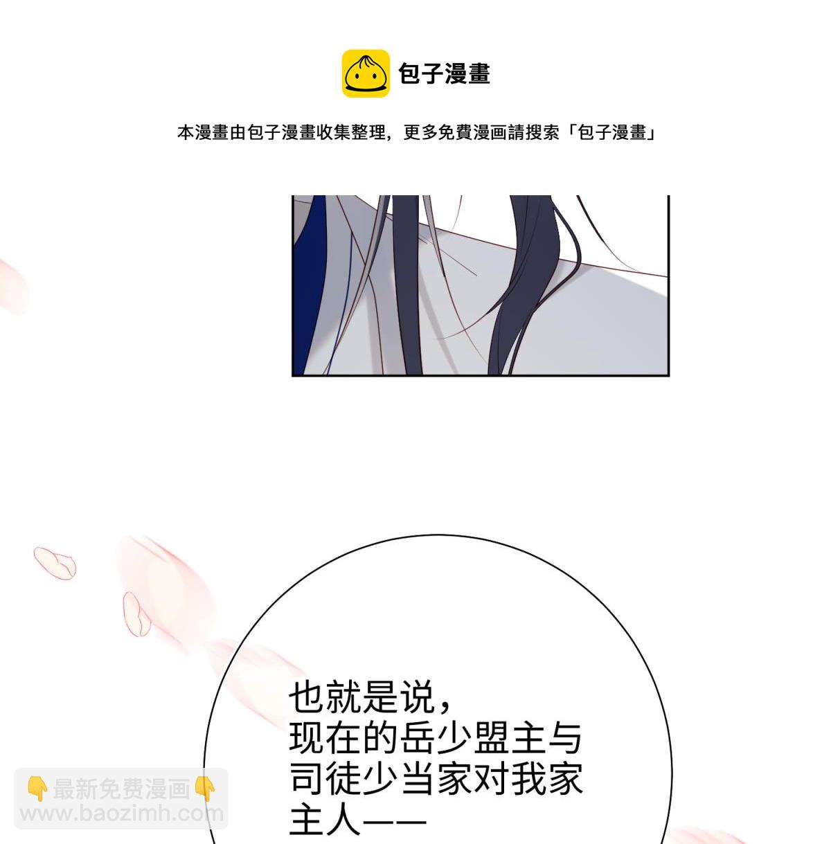 56-感情未满，勿扰(1/3)-第58话