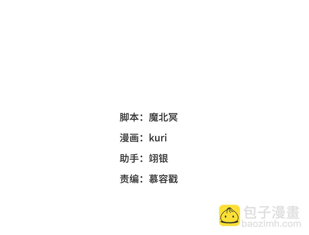 56-感情未满，勿扰(1/3)-第58话