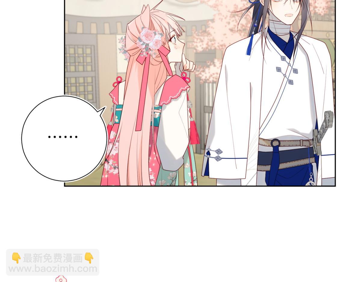 56-感情未满，勿扰(1/3)-第58话