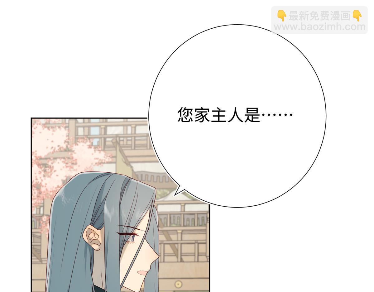 56-感情未满，勿扰(1/3)-第58话