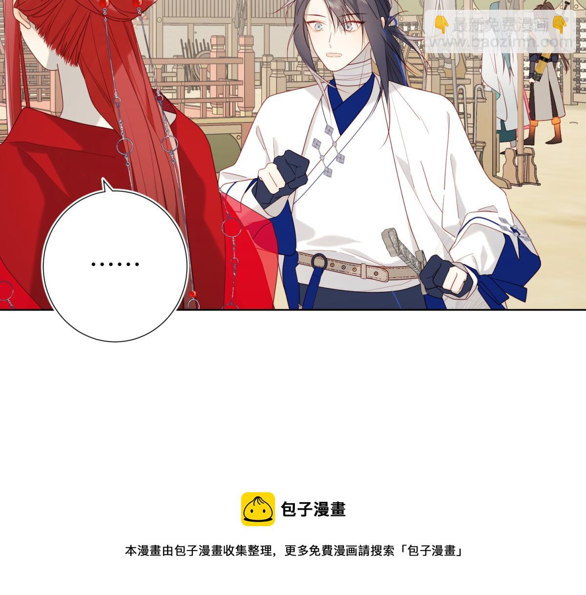 56-感情未满，勿扰(1/3)-第58话