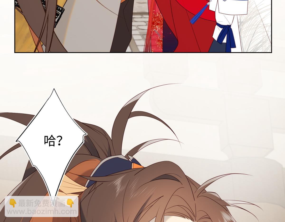 58-代入剧情的爱意(1/3)-第60话