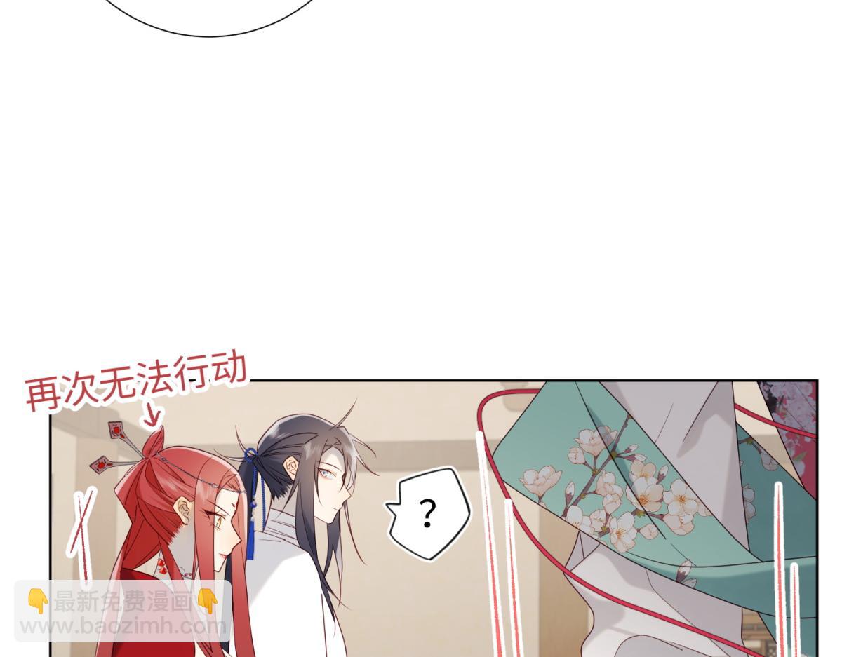 58-代入剧情的爱意(1/3)-第60话