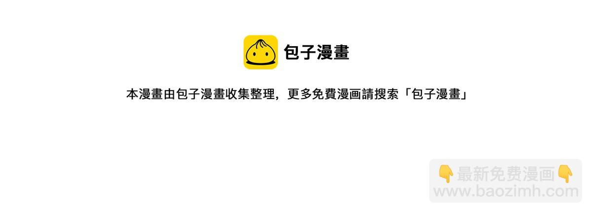 58-代入剧情的爱意(1/3)-第60话