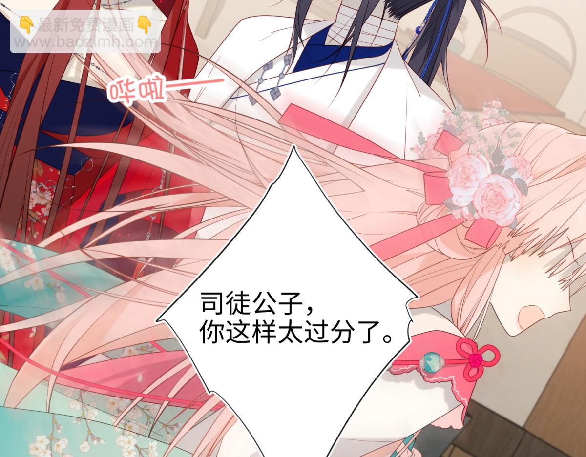 58-代入剧情的爱意(1/3)-第60话