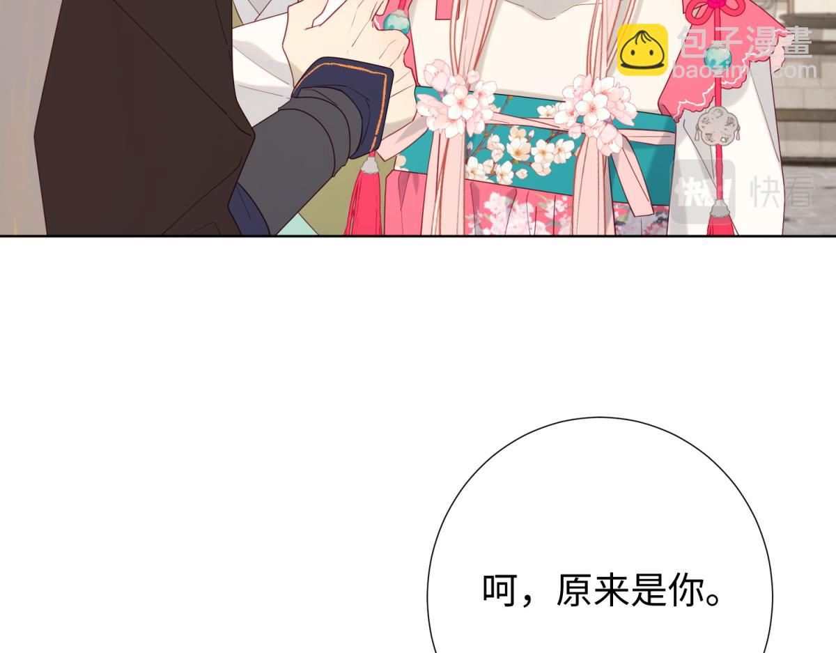 58-代入剧情的爱意(1/3)-第60话