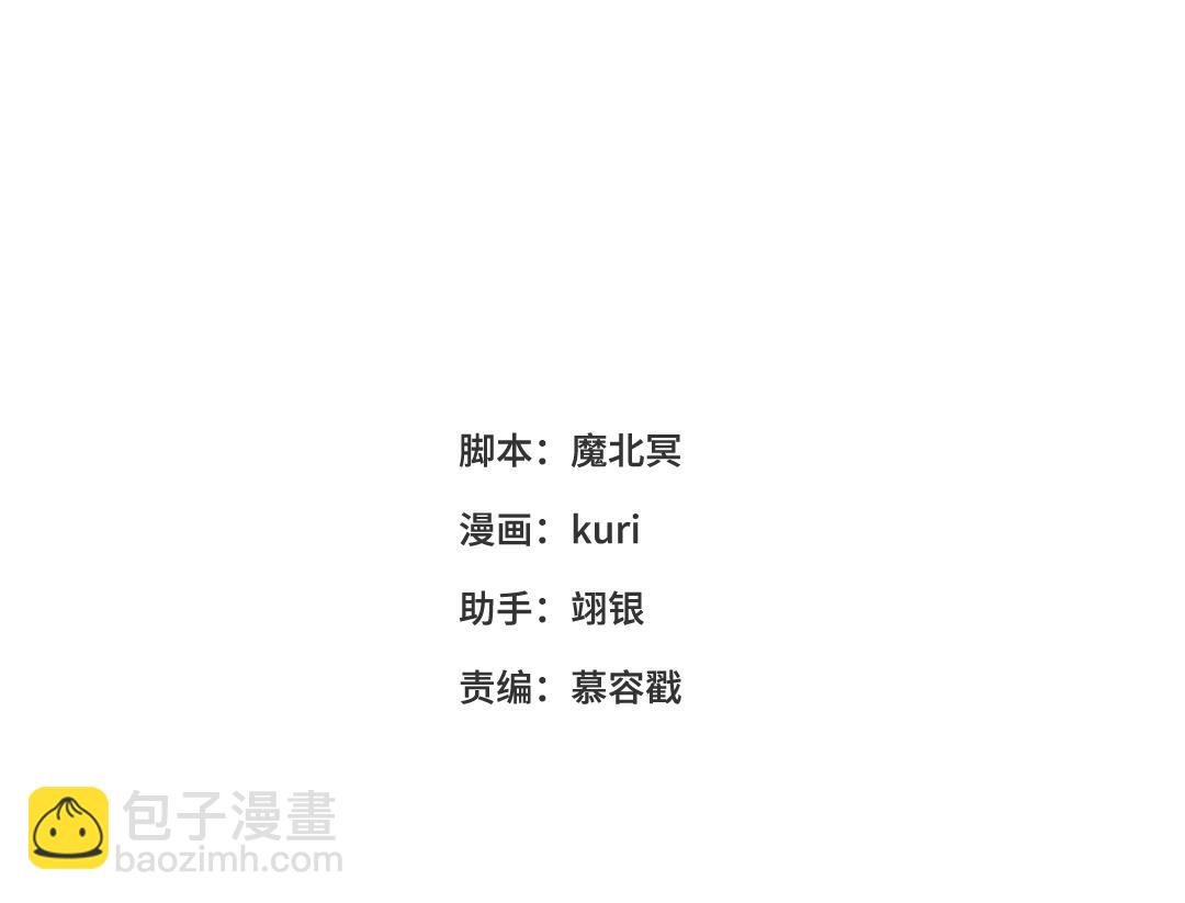 58-代入剧情的爱意(1/3)-第60话