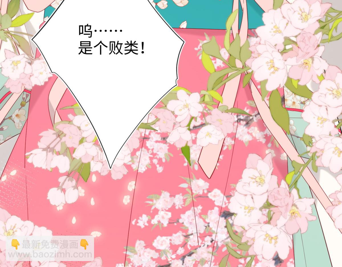 58-代入剧情的爱意(1/3)-第60话