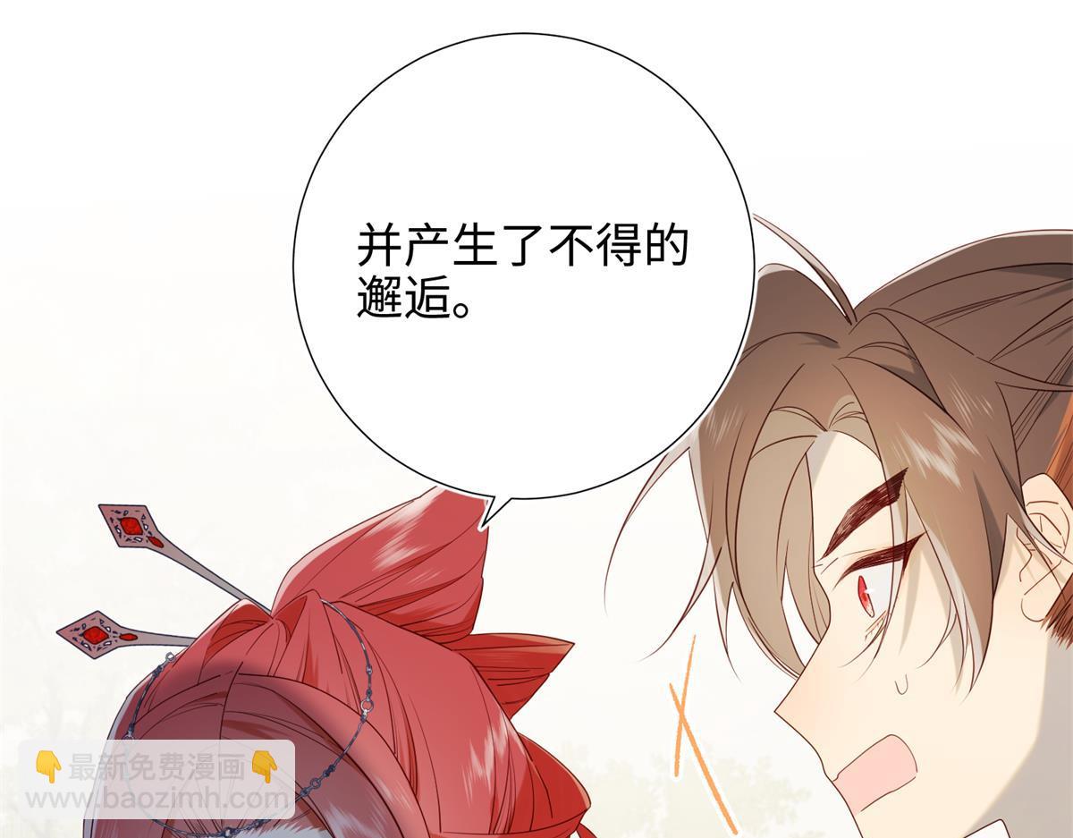 58-代入剧情的爱意(1/3)-第60话