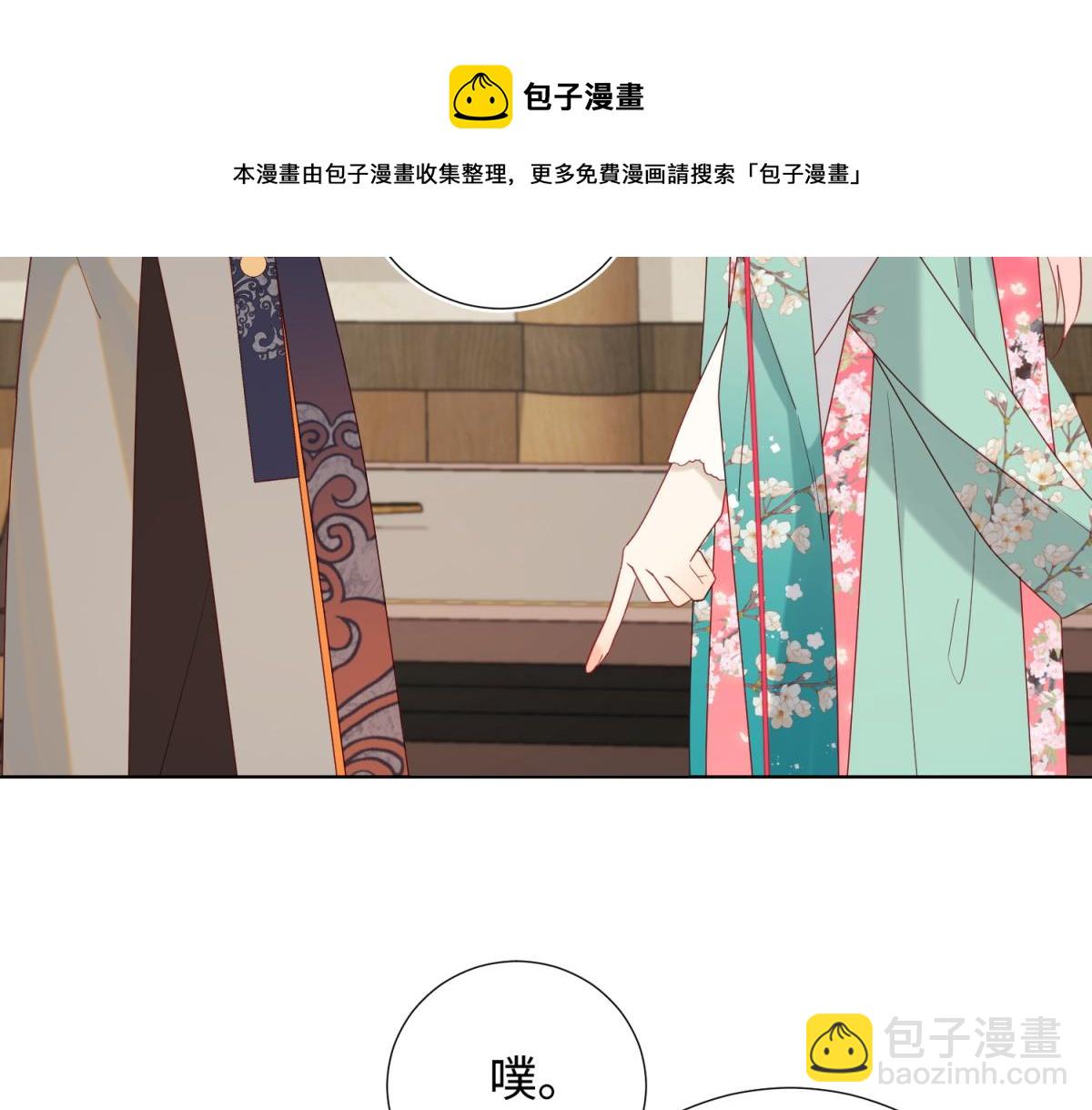 58-代入剧情的爱意(1/3)-第60话