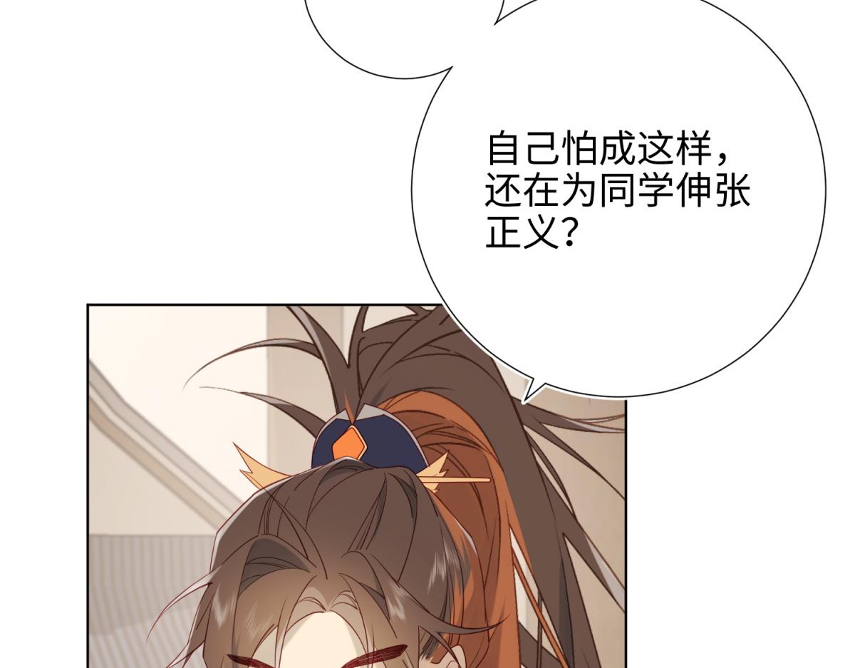 58-代入剧情的爱意(1/3)-第60话