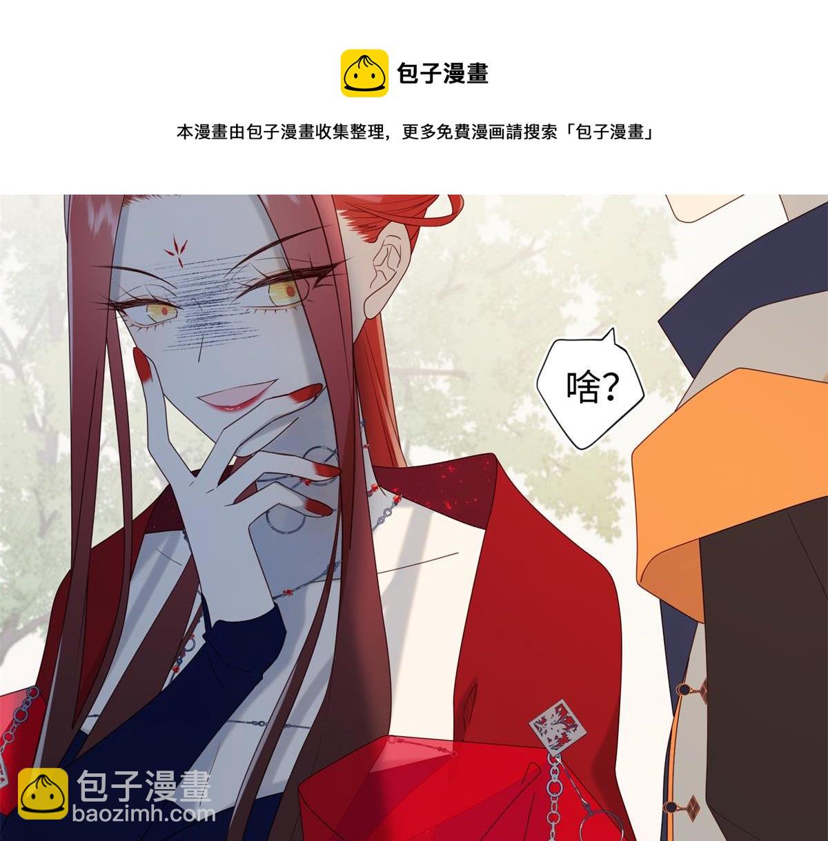 58-代入剧情的爱意(1/3)-第60话