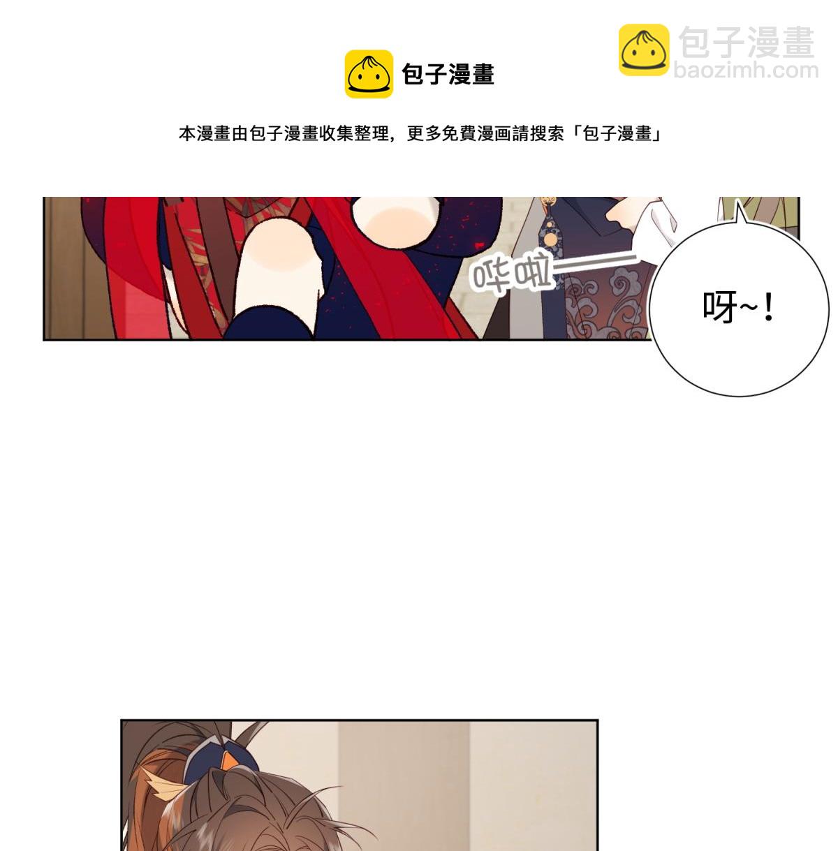 58-代入剧情的爱意(1/3)-第60话