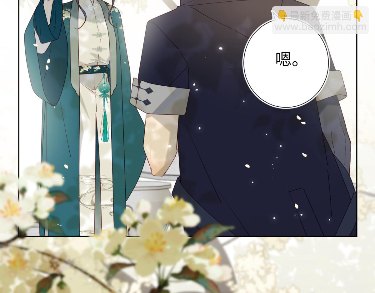 60-叔嫂的二三事(1/3)-第62话