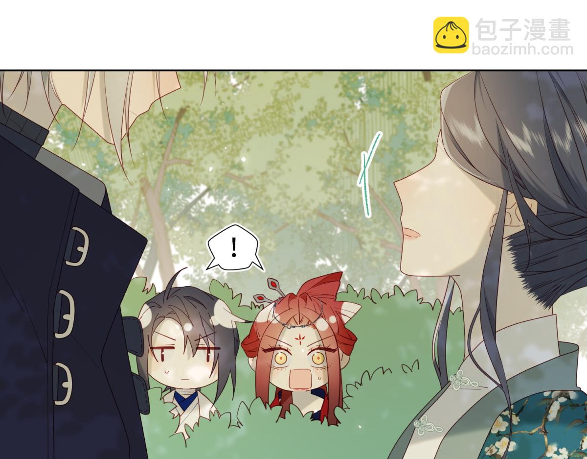 60-叔嫂的二三事(1/3)-第62话