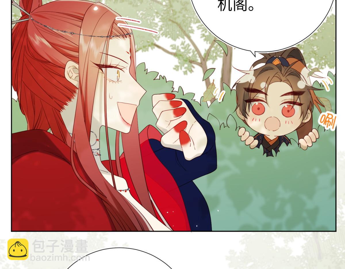 60-叔嫂的二三事(1/3)-第62话