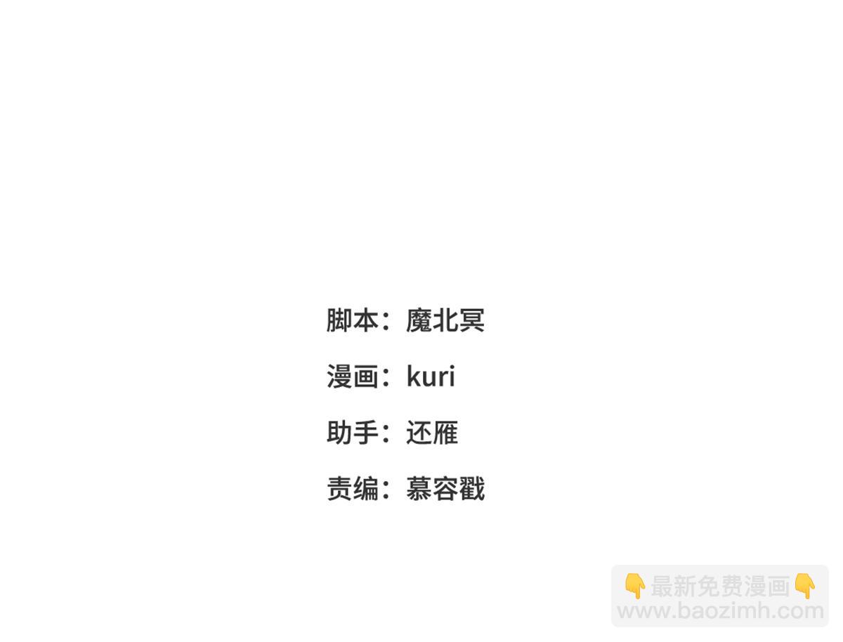 60-叔嫂的二三事(1/3)-第62话