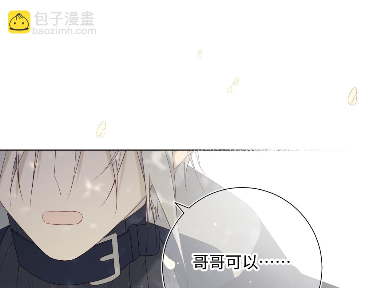 60-叔嫂的二三事(1/3)-第62话