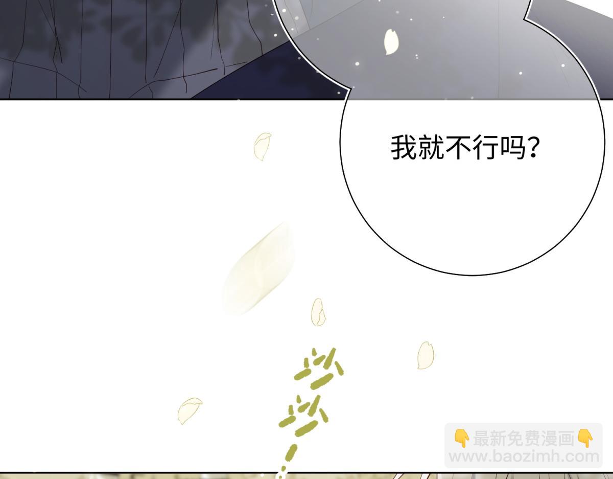 60-叔嫂的二三事(1/3)-第62话