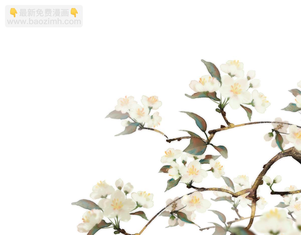 60-叔嫂的二三事(1/3)-第62话