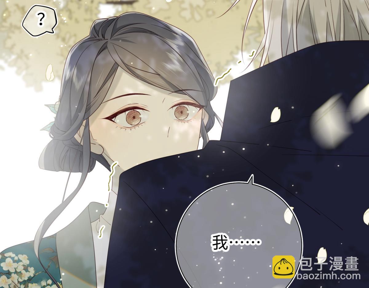 60-叔嫂的二三事(1/3)-第62话