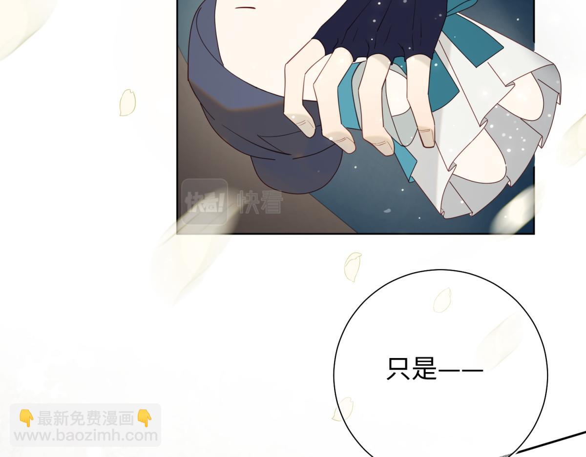 60-叔嫂的二三事(1/3)-第62话