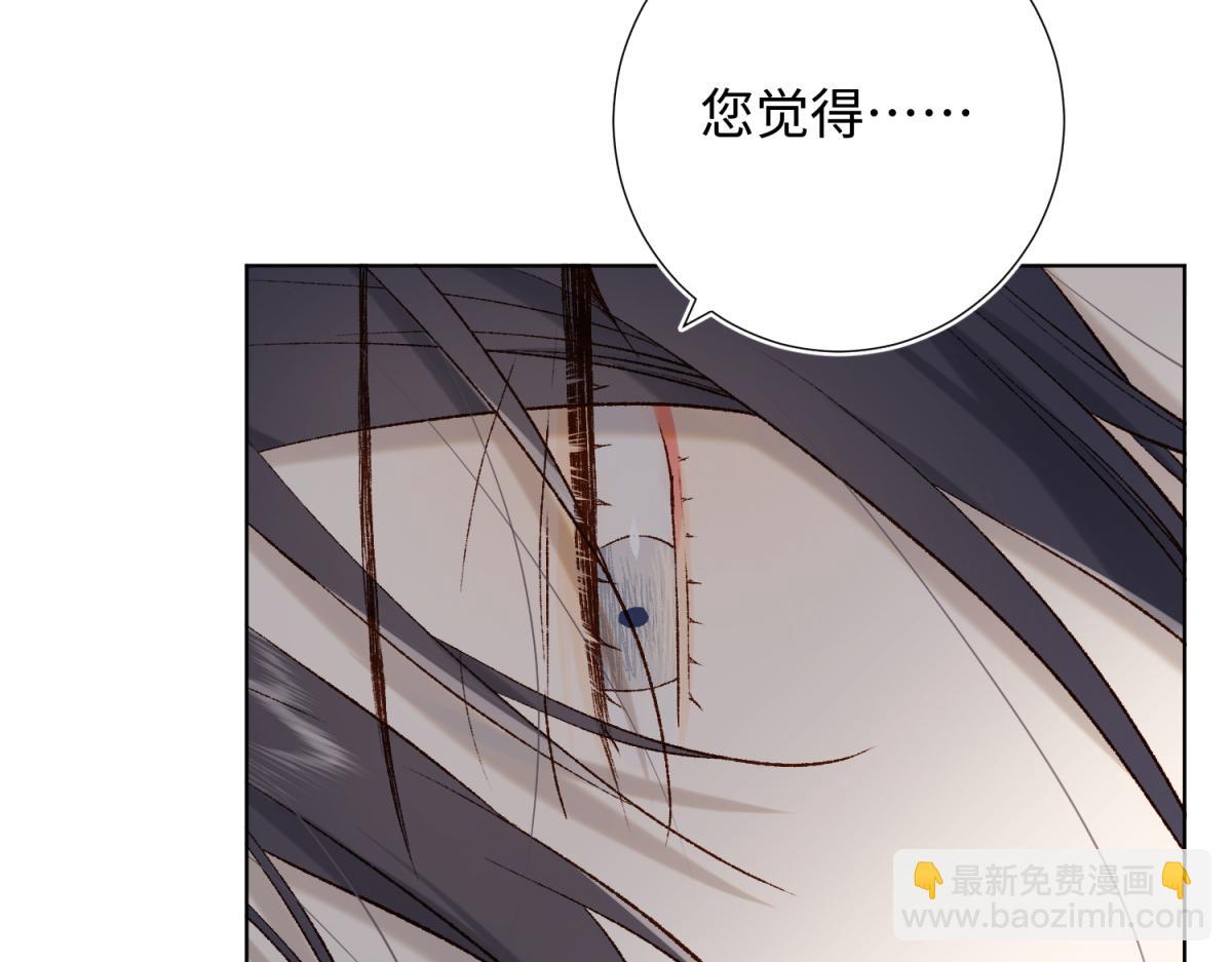 62-新人物？！(1/3)-第64话