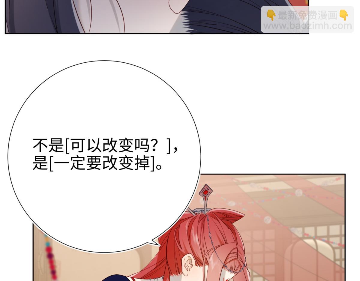 62-新人物？！(1/3)-第64话