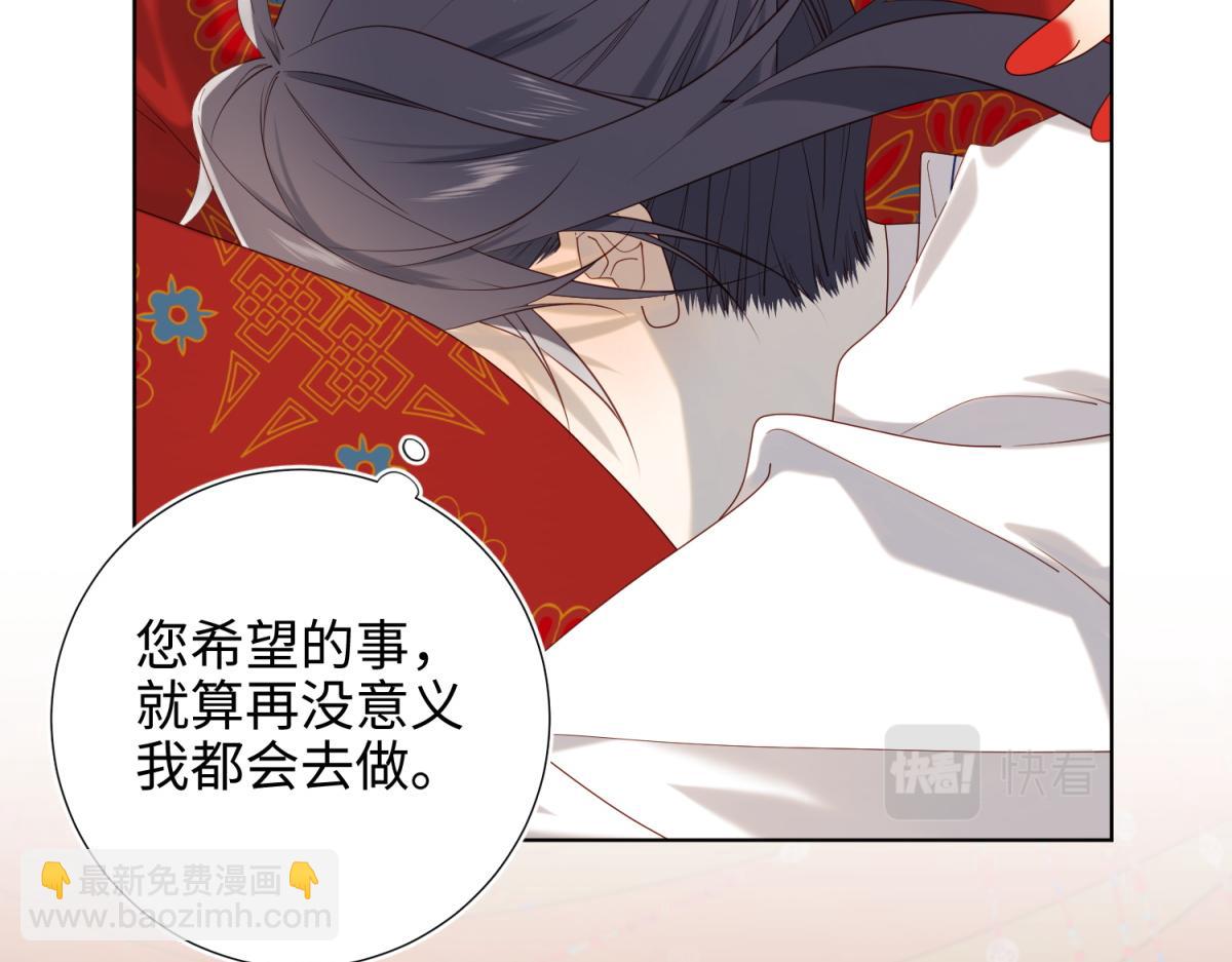 62-新人物？！(1/3)-第64话