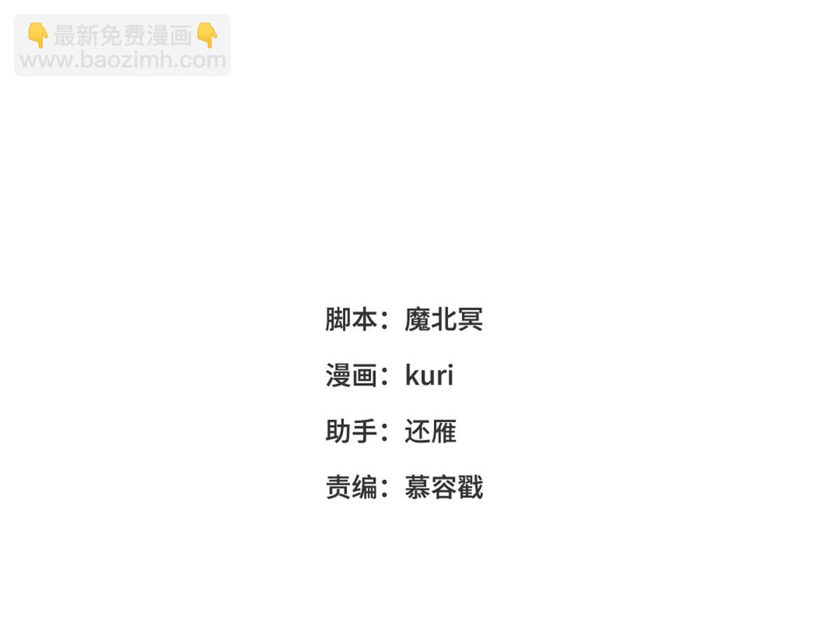 62-新人物？！(1/3)-第64话