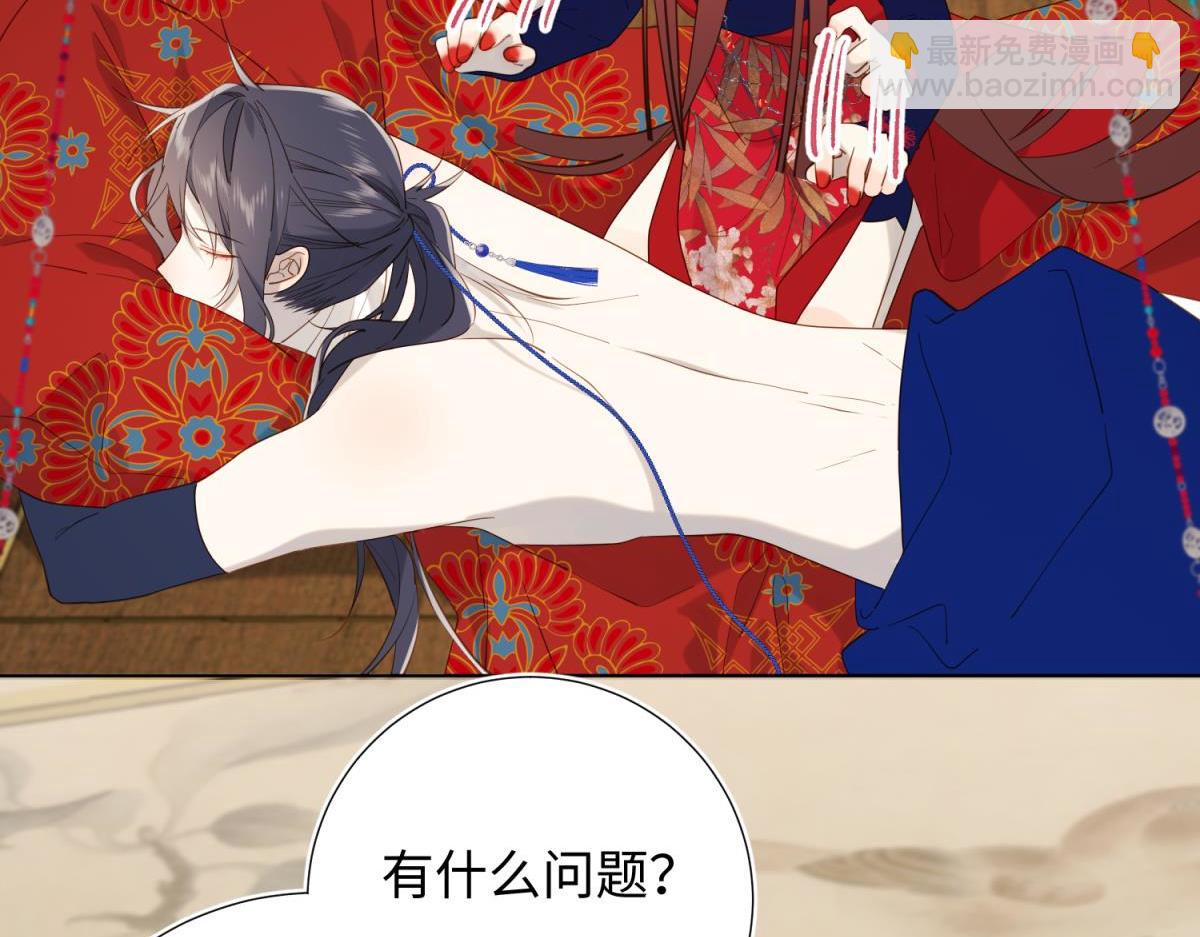 62-新人物？！(1/3)-第64话