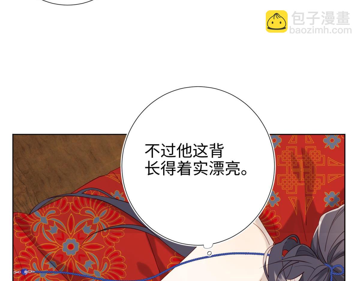 62-新人物？！(1/3)-第64话