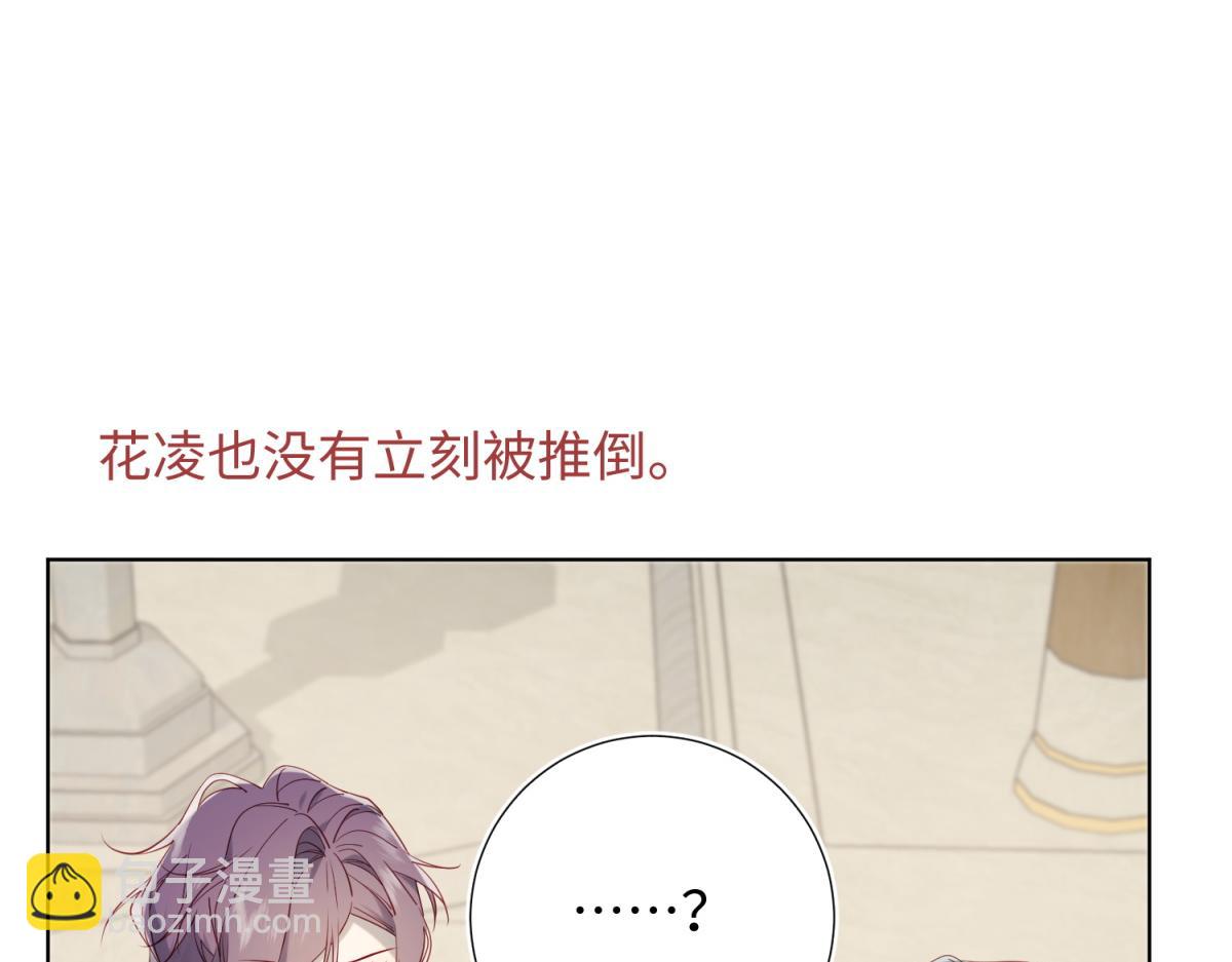 64-比比男友力(1/3)-第66话